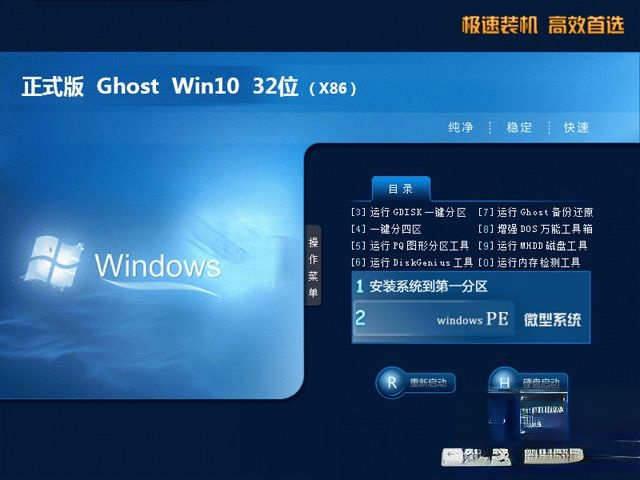 windows10家庭中文版下载_win10家庭中文版官方下载地址(5)