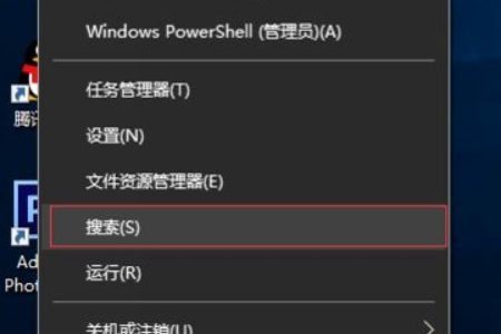 Win10访问局域网提示“未授予用户在此计算机上的请求登录类型”怎么办(1)