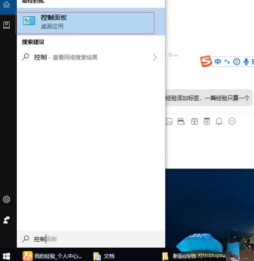 Win10访问局域网提示“未授予用户在此计算机上的请求登录类型”怎么办(2)