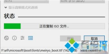 怎么用rufus制作win10启动盘|rufus制作uefi win10启动盘方法(5)