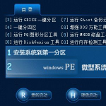 win8纯净版镜像下载|win8纯净版64位iso下载地址。