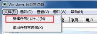 win10系统桌面东西都不见的三种恢复方法(2)