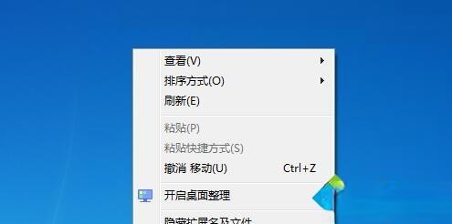 win10系统桌面东西都不见的三种恢复方法(4)