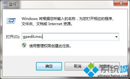 win10系统桌面东西都不见的三种恢复方法(7)