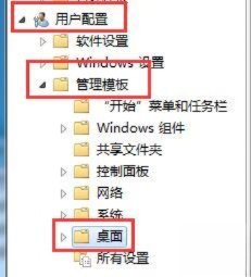 win10系统桌面东西都不见的三种恢复方法(8)