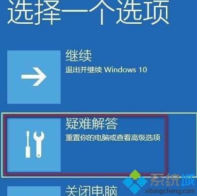 win10系统提示“你的账户已被停用，请向系统管理员咨询”如何解决(1)