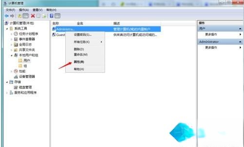 win10系统提示“你的账户已被停用，请向系统管理员咨询”如何解决(8)