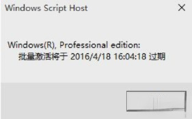 Win10正式版激活工具推荐和详细激活步骤(1)