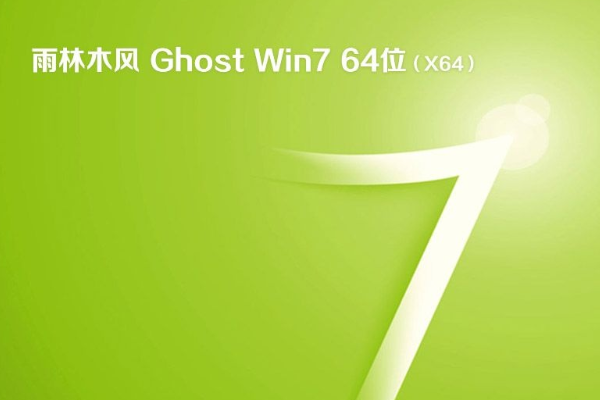 win7镜像文件下载|win7系统镜像文件下载地址。