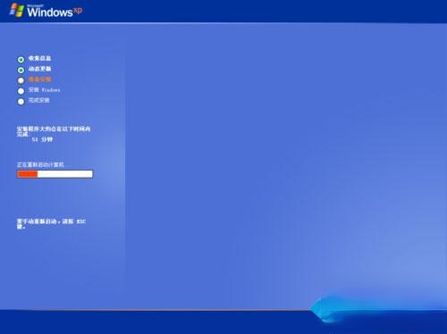 xp安装版系统下载与安装教程(非ghost版)(5)
