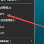 win10如何调烟雾头_win10调cf烟雾头最清晰的教程。