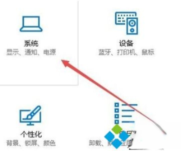 win10如何调烟雾头_win10调cf烟雾头最清晰的教程(1)