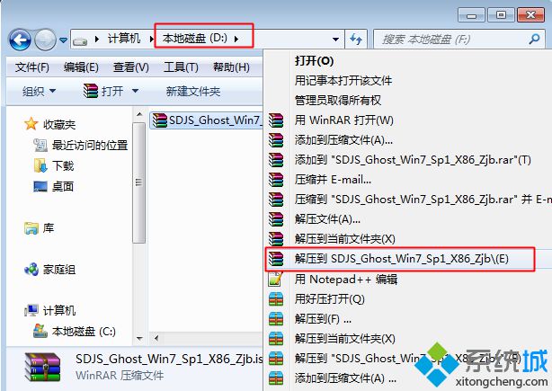 xp怎么升级到win7|xp升级win7教程。