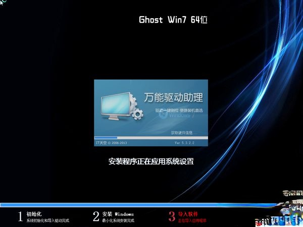 xp怎么升级到win7|xp升级win7教程(6)