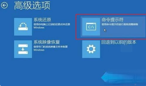 win10修复引导工具怎么用。