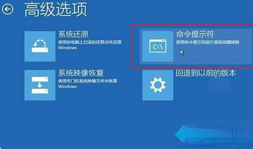 win10修复引导工具怎么用。