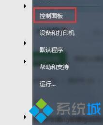 windows7怎么设置休眠_win7如何设置屏幕休眠时间。