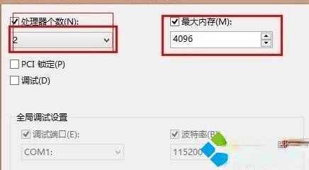 win7如何提高开机速度实现8秒内完成开机【图文】(2)