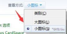 win7系统安装iis组件的详细步骤(1)