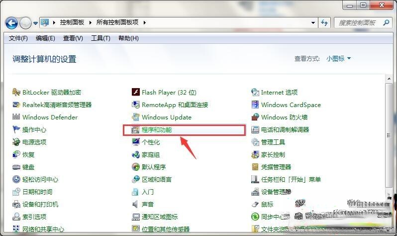 win7系统安装iis组件的详细步骤(2)