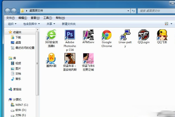 win7如何提高开机速度实现8秒内完成开机【图文】(6)