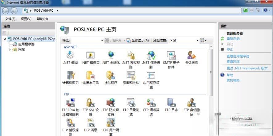 win7系统安装iis组件的详细步骤(8)