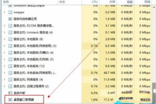 win10开始菜单打不开的五种解决方法。