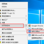 win10系统pdf文件怎么打开。