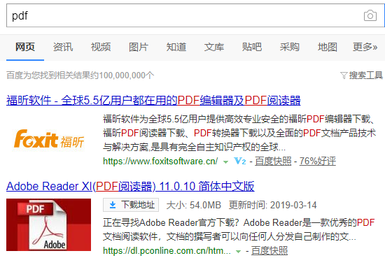 win10系统pdf文件怎么打开？win10打开pdf文件的方法(2)