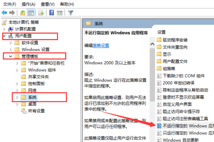 win10系统打不开qq怎么办？win10系统打不开qq的解决教程(1)