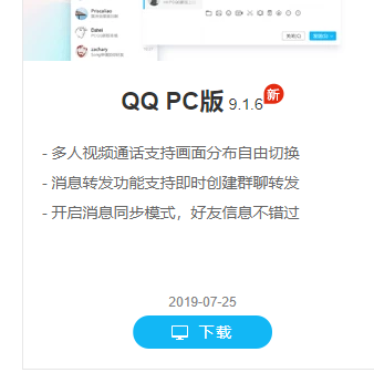 win10系统打不开qq怎么办？win10系统打不开qq的解决教程(4)