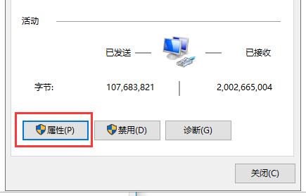 win10提示0x80070035找不到网络路径怎么办(5)