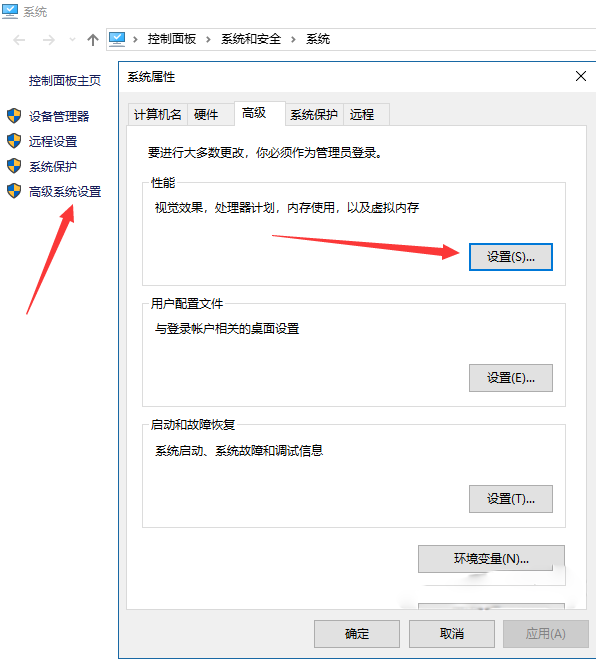 win10系统C盘空间满了怎么清理？win10清理c盘空间容量教程(4)