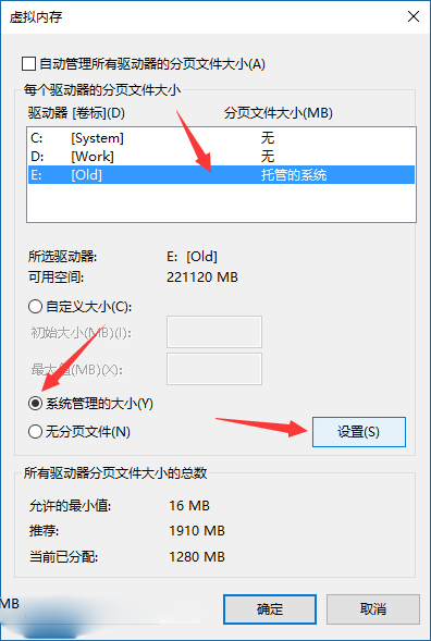 win10系统C盘空间满了怎么清理？win10清理c盘空间容量教程(6)