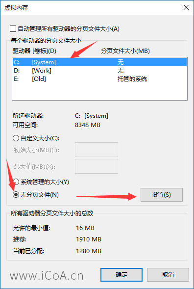 win10系统C盘空间满了怎么清理？win10清理c盘空间容量教程(7)