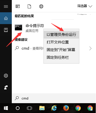 win10系统C盘空间满了怎么清理？win10清理c盘空间容量教程(15)