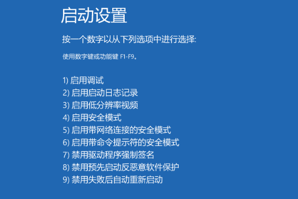 怎么进入win10安全模式？win10安全模式的进入方法