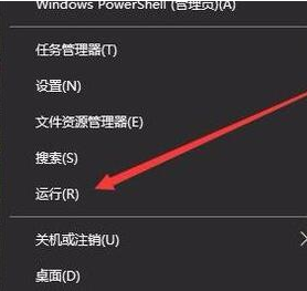 win10开机无法进入桌面怎么办？win10开机无法进入桌面的解决教程(1)