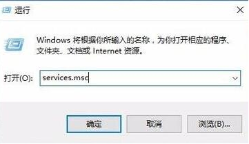 win10开机无法进入桌面怎么办？win10开机无法进入桌面的解决教程(2)