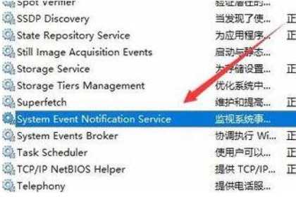 win10开机无法进入桌面怎么办？win10开机无法进入桌面的解决教程(3)