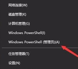 win10开机无法进入桌面怎么办？win10开机无法进入桌面的解决教程(5)