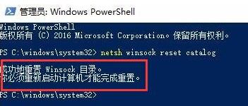 win10开机无法进入桌面怎么办？win10开机无法进入桌面的解决教程(7)