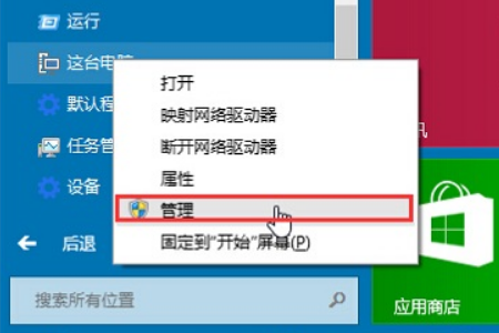 win10音频服务未响应怎么修复？win10音频服务未响应的修复教程