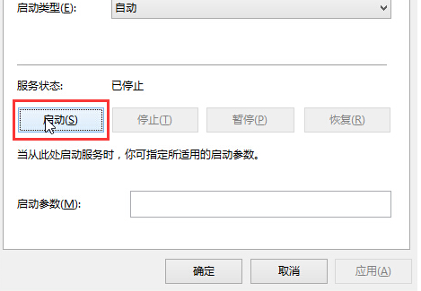 win10音频服务未响应怎么修复？win10音频服务未响应的修复教程(3)