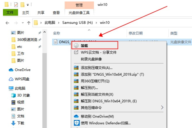 win10无法自动安装怎么办？win10无法自动安装的解决教程