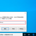 Win10 1909如何禁止驱动更新。