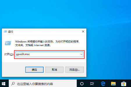 Win10 1909如何禁止驱动更新？Win10 1909禁止驱动更新教程