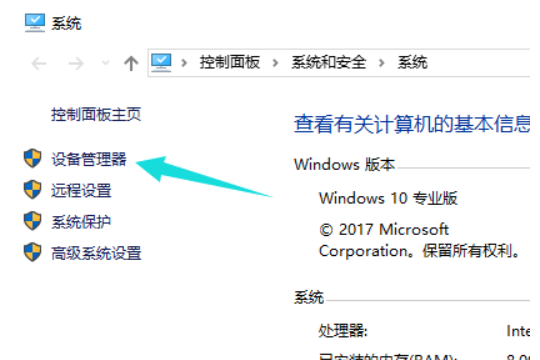 win10网卡不支持怎么办？win10网卡不支持的解决教程(1)