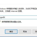 win10右键没有新建选项怎么办。