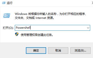 win10鼠标右键无法打开显示设置怎么办。